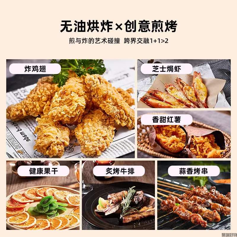 蓝宝胶囊空气炸锅BP-KZ01煎烤可视化3L