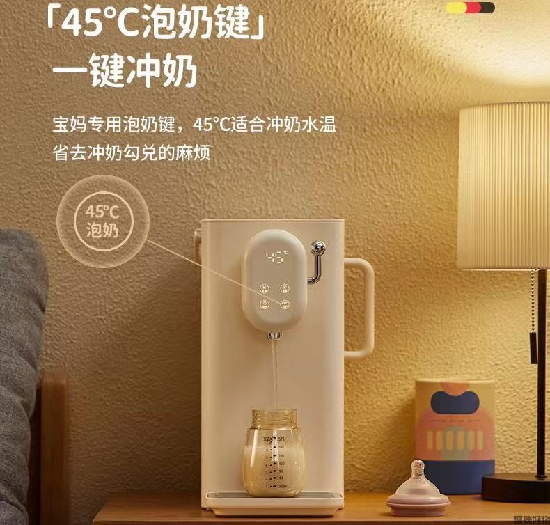 蓝宝即热净化饮水机DM01过滤净水器小白鲸