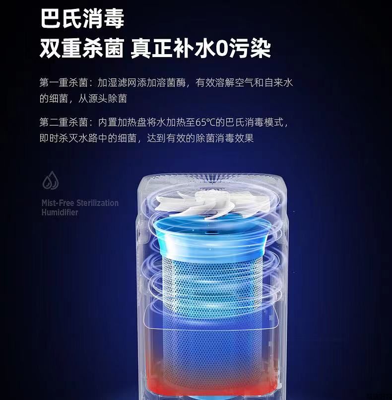 蓝宝加湿器无雾加湿器S09无菌消毒热蒸发大容量5L