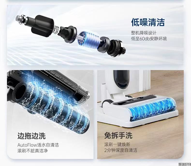 摩飞洗地机MR3300扫拖吸一体机