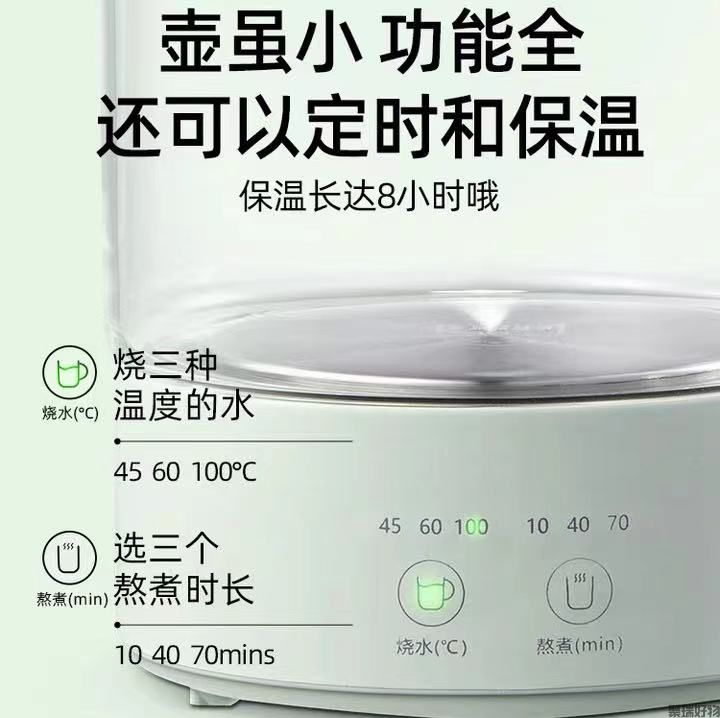 Mokkom磨客养生杯MK-389迷你养生壶烧水杯煮茶壶500ml