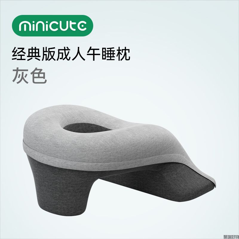 米乔午睡枕