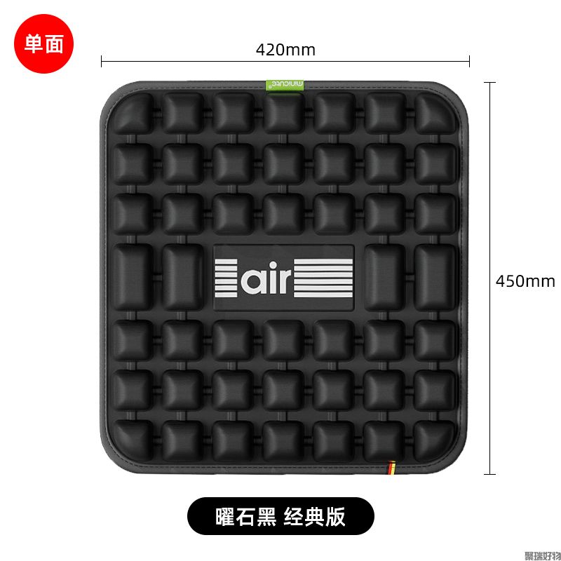 米乔坐垫米乔人体工学坐垫米乔坐垫pro米