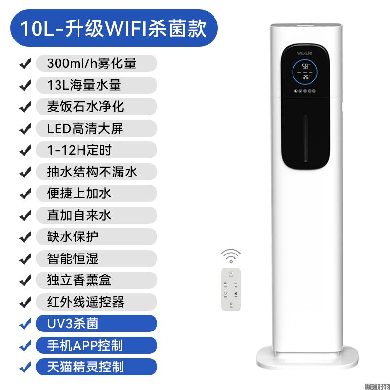 韩国大宇加湿器j13