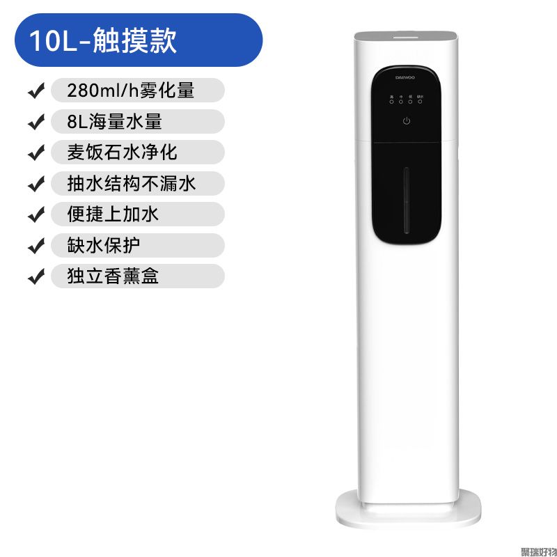 韩国大宇加湿器j13