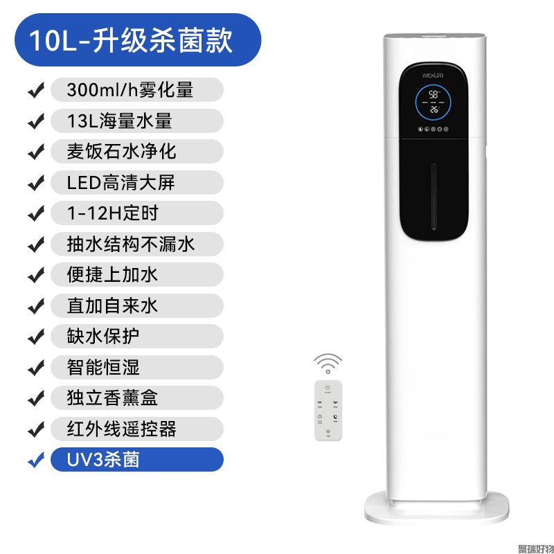 韩国大宇加湿器j13