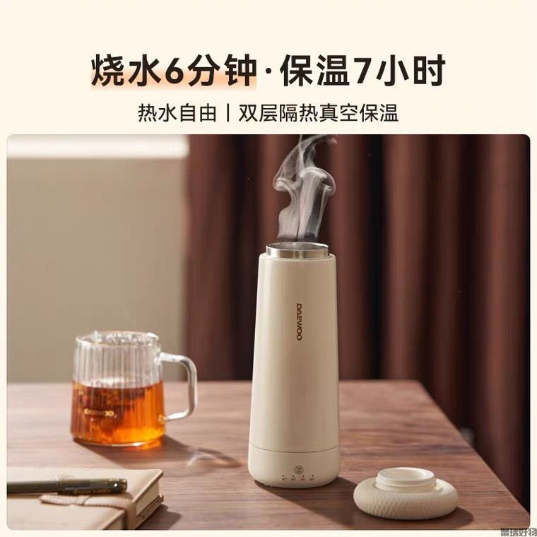 韩国大宇烧水壶D11包包便携式电热水杯保温杯