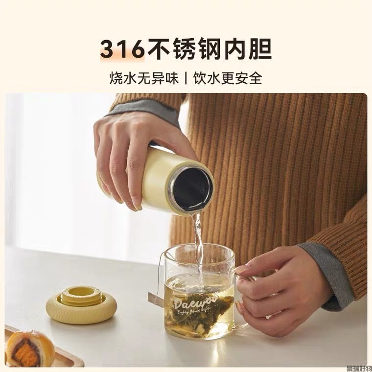 韩国大宇烧水壶D11包包便携式电热水杯保温杯