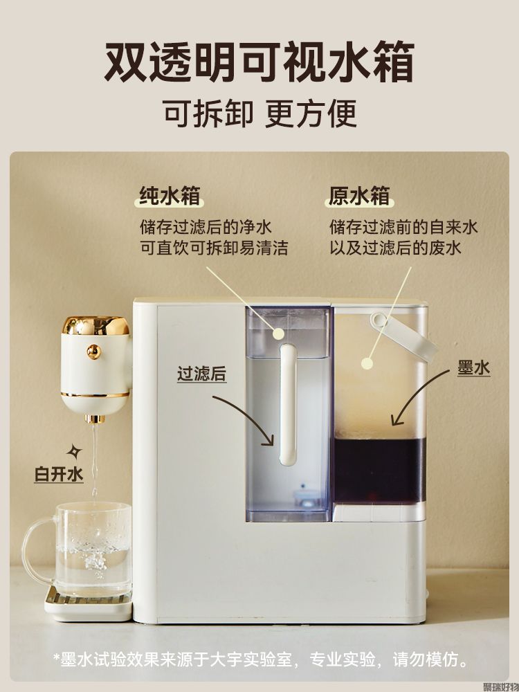 韩国大宇饮水机DP05小白象饮水机即热净水机