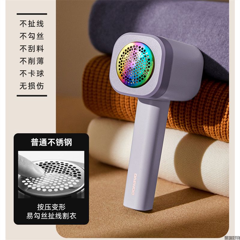 韩国大宇毛球机M4毛球修剪器剃毛器可水洗