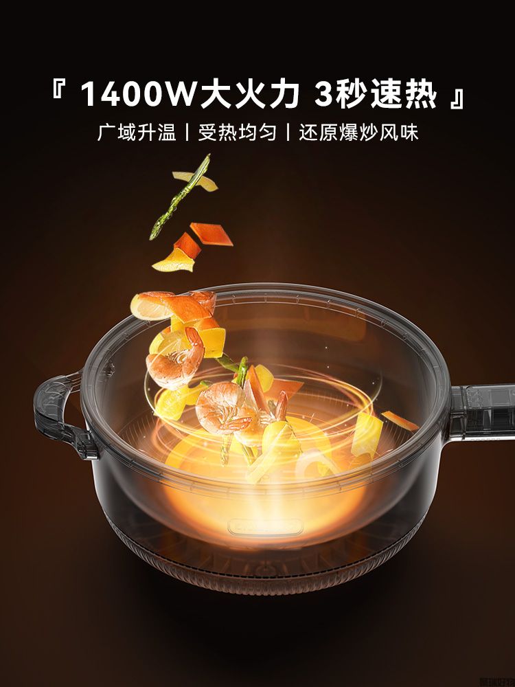 韩国大宇电炒锅EP01蒸笼款电火锅不粘锅蒸煮一体式