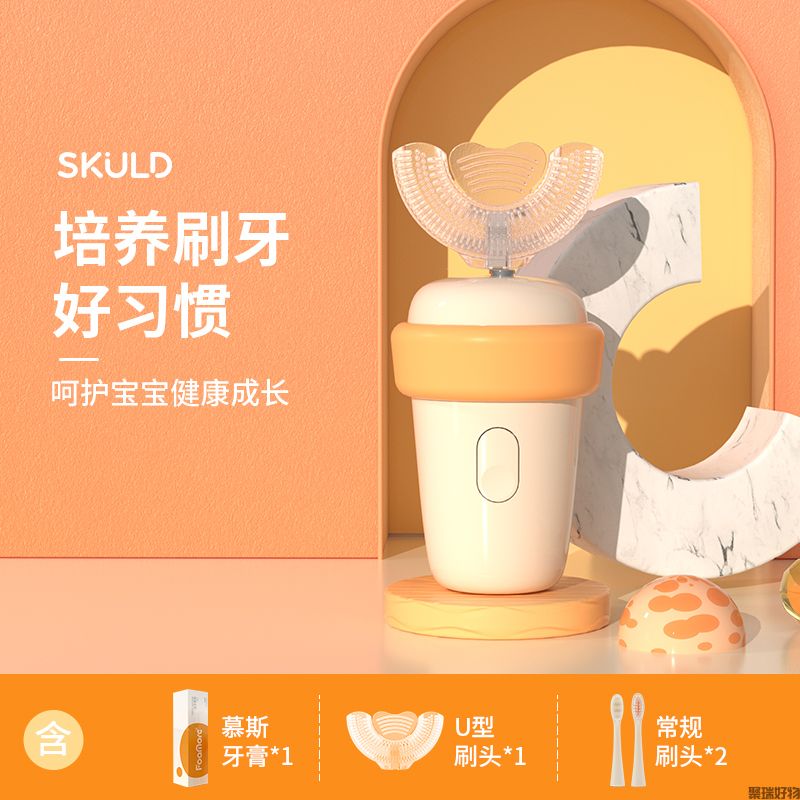 SKULD时蔻电动牙刷U1U2