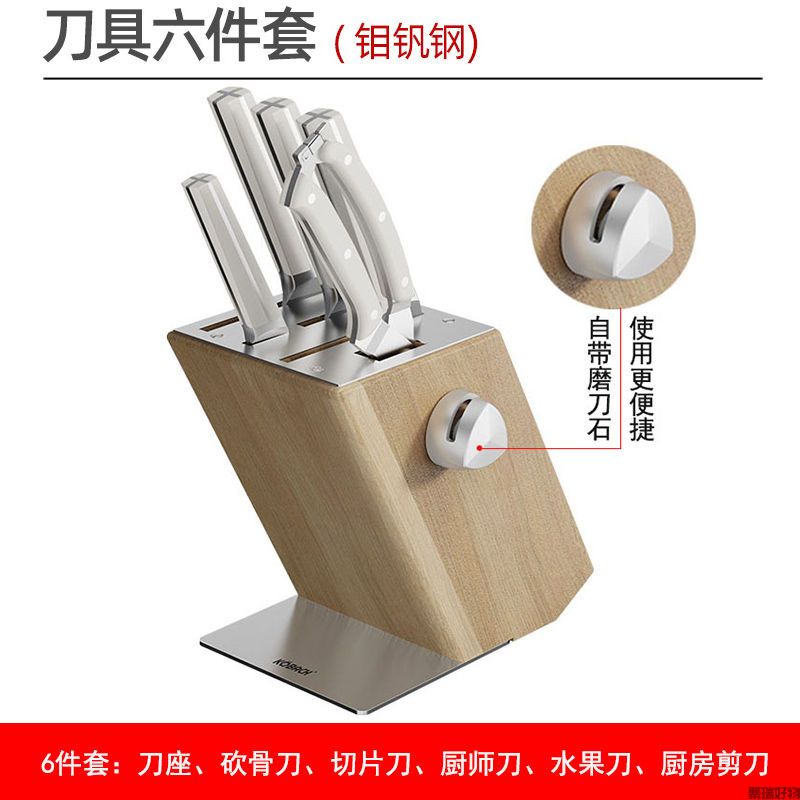 康巴赫勋章系列刀具6件套