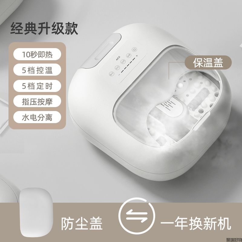 ACK艾斯凯蒸汽足浴盆  KH20ZQ