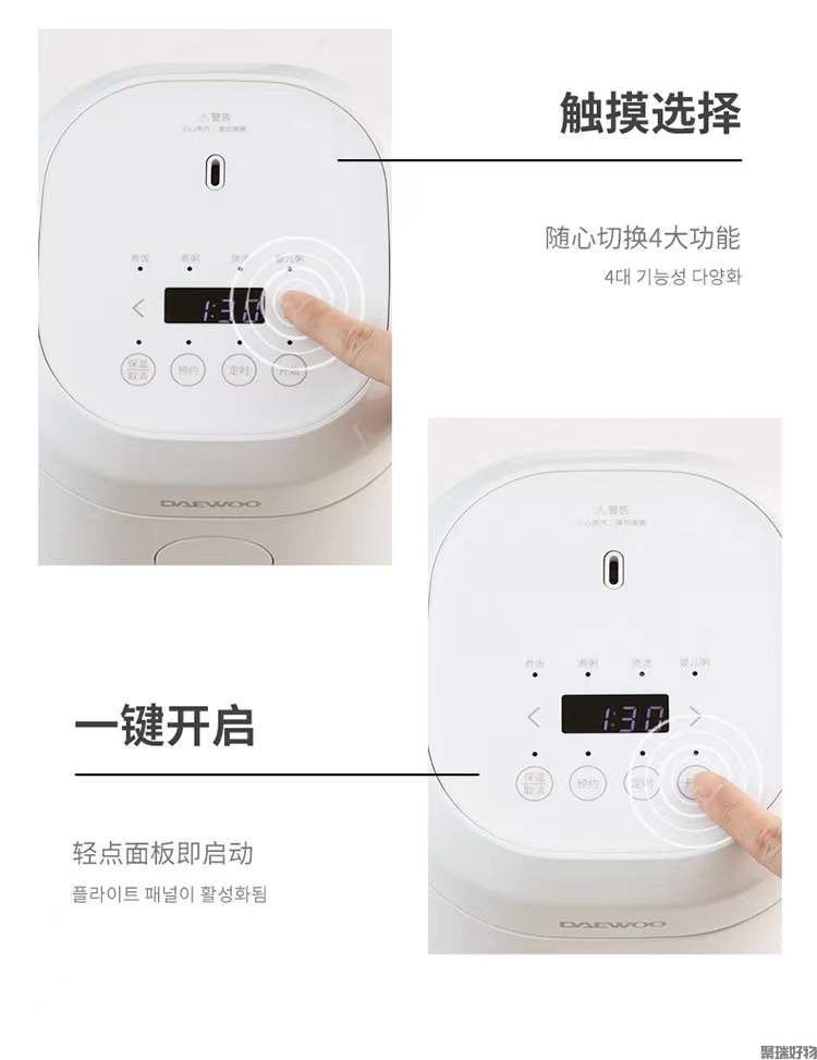 韩国大宇电饭煲FB03迷你电饭煲1.2升